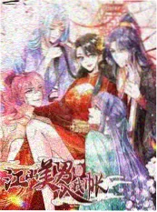 久热精品视频 户外旅行综艺 一起去露营